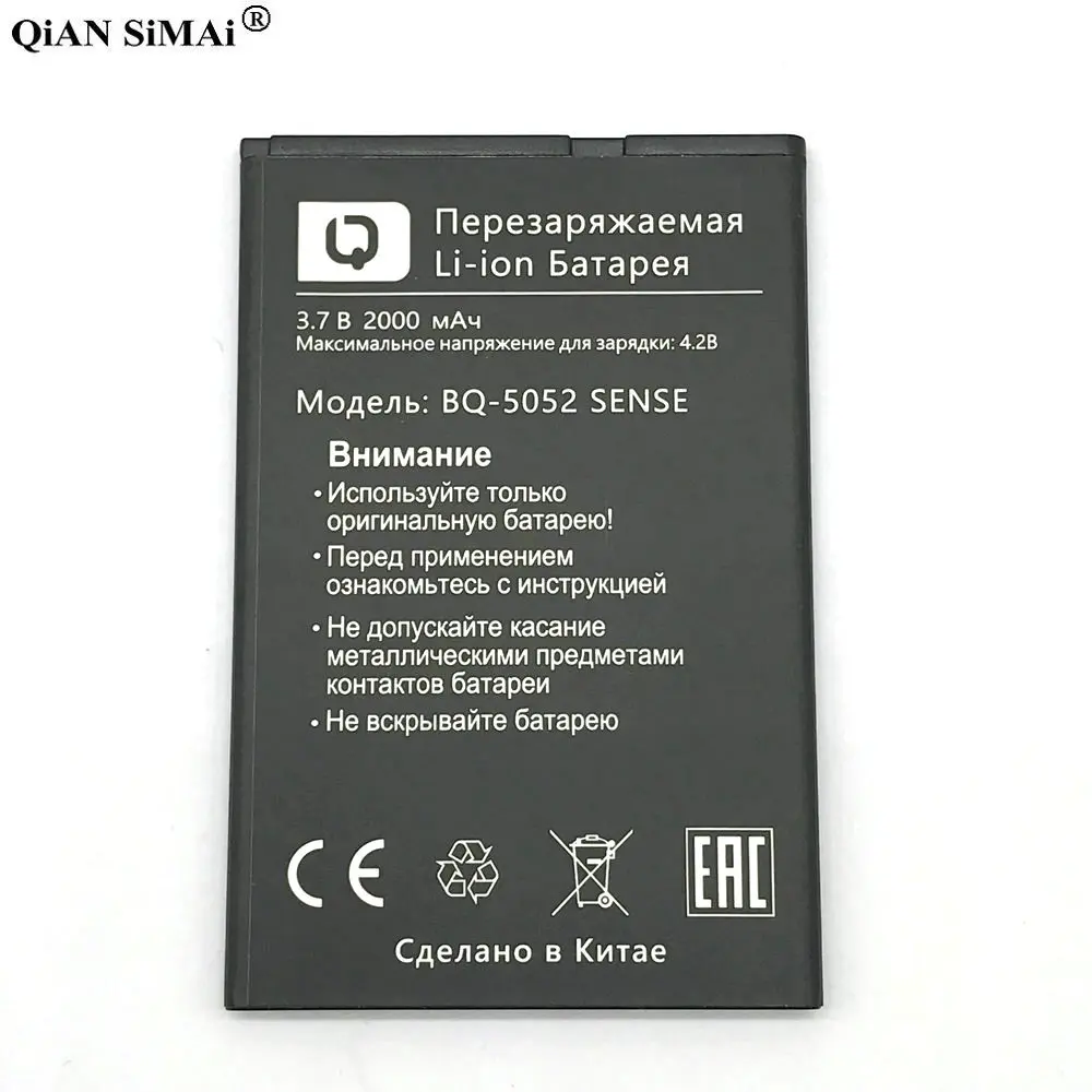 

New High Quality BQ-5052 2000mAh battery For BQ BQ-5052 Sense phone BQ 5052 Phone + Tracking number