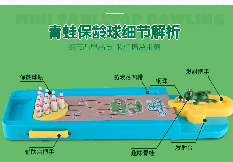 Детские головоломки настольные игры креативное взаимодействие мини Лягушка Боулинг платформа жемчуг пусковая площадка игрушки
