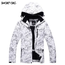 Зимние мужские и женские лыжные куртки высокого качества, толстые теплые непромокаемые ветрозащитные куртки h240