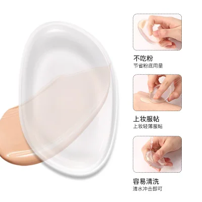 1 гель мягкий силиконовый Порошок puff спонж для макияжа основа для макияжа лица BB крем инструменты для макияжа puff