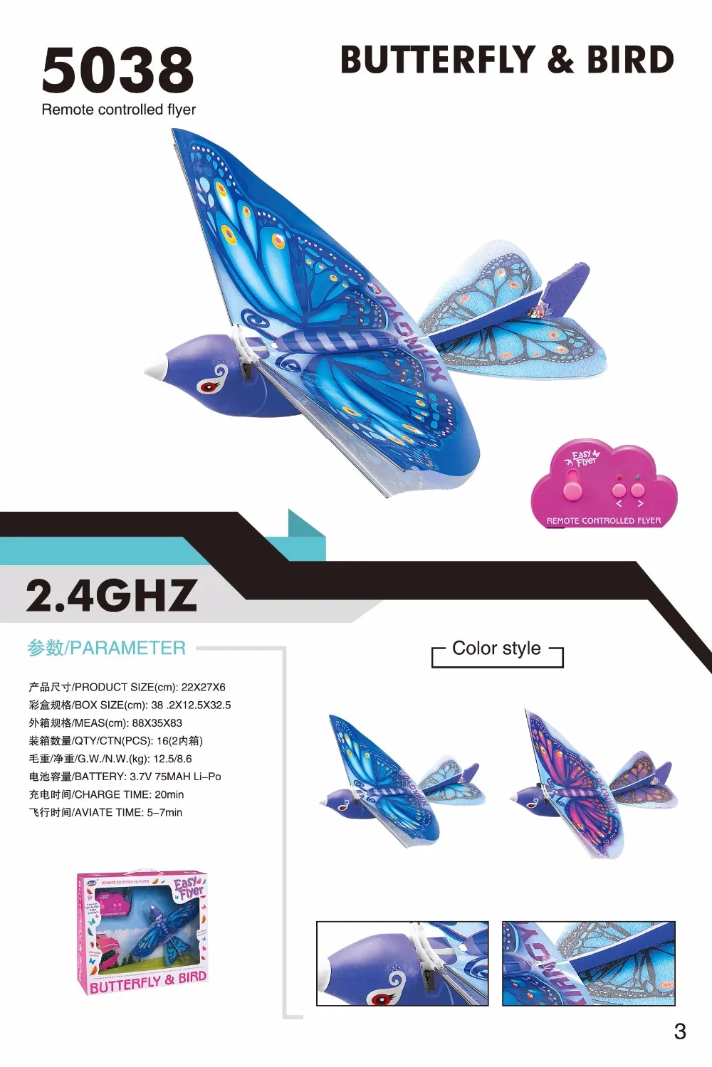 5038-1