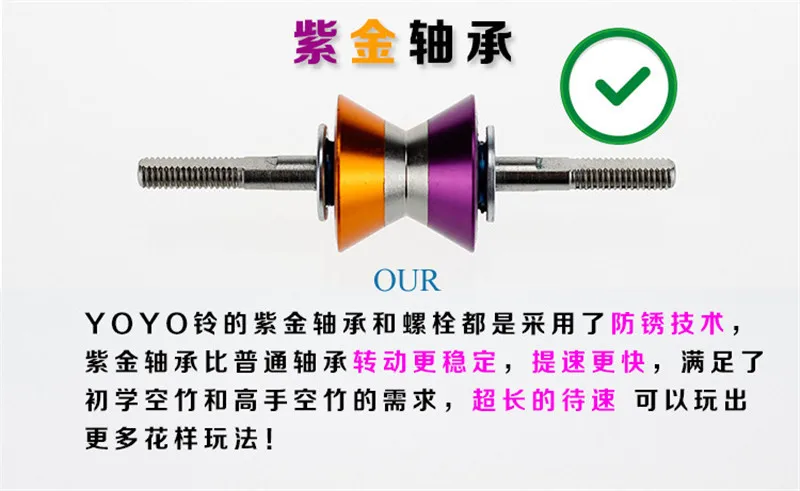 DIABOLO18