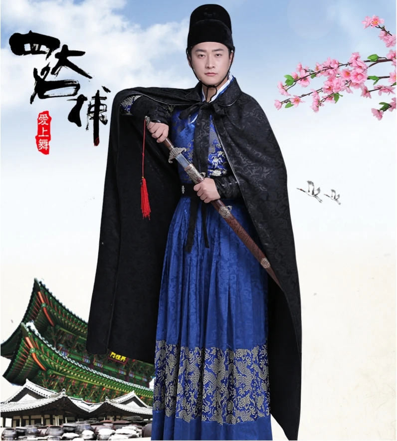 Четыре известный мужской костюм Hanfu одежда охранник летучей рыбы костюм chivalrous телохранитель одежда
