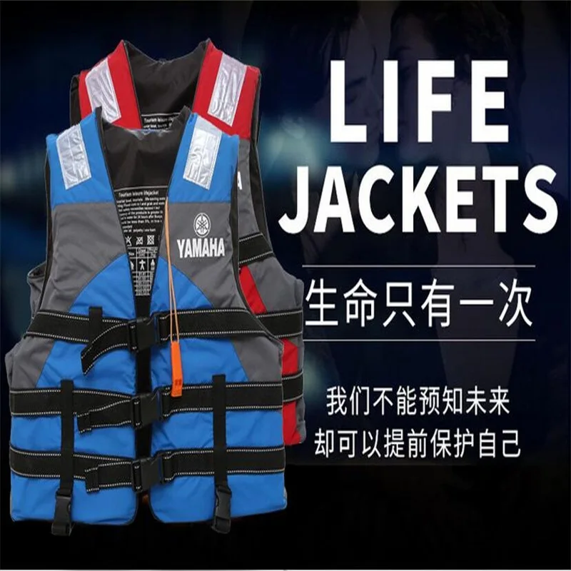 Для взрослых продолжительность сохранения высокого качества Спасательный Жилет Безопасный плавательный жилет водный серфинг спасательные куртки