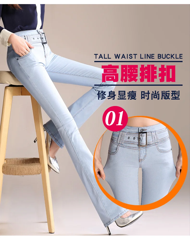 Осенне-зимние джинсы пуш-ап размера плюс с высокой талией, джинсовые штаны для женщин s, женские Джинсы бойфренда с широкими штанинами для женщин, женские джинсы