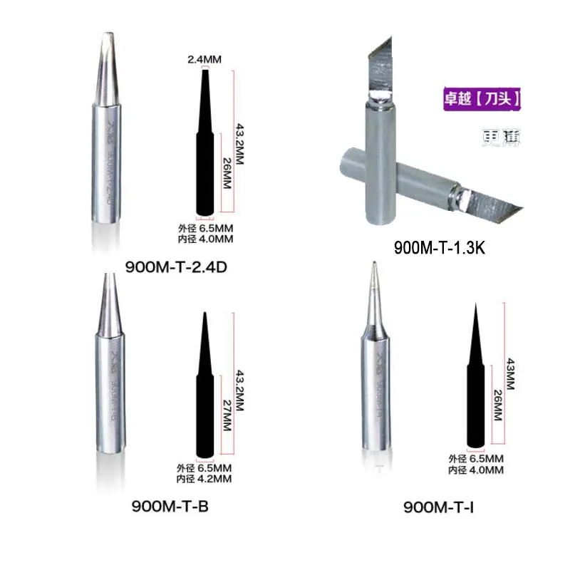 Паяльная станция Aoyue Hakko ATTEN паяльная Yihua с наконечниками 14 видов 900M T|Наборы ручных