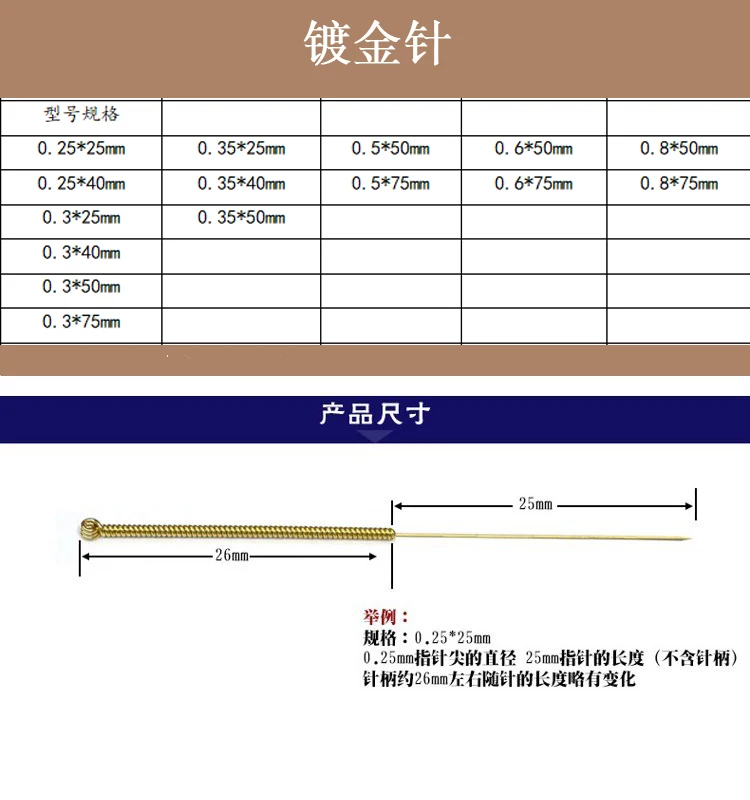 20 шт Huanqiu позолоченный Иглоукалывание иглы acupunture терапии иглы 0,25/30/35/50/60 мм