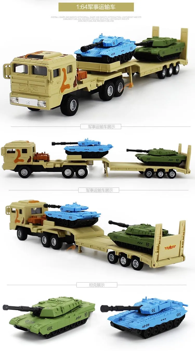 Сплав Diecasts 1/64 военный транспорт с 2 модель танка отличная модель оборудование игрушки для детей подарок