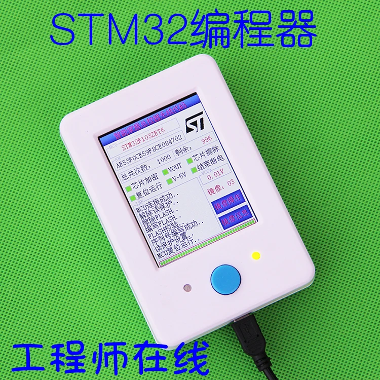 Автономный загрузчик STM32 автономный программатор горение в автономном