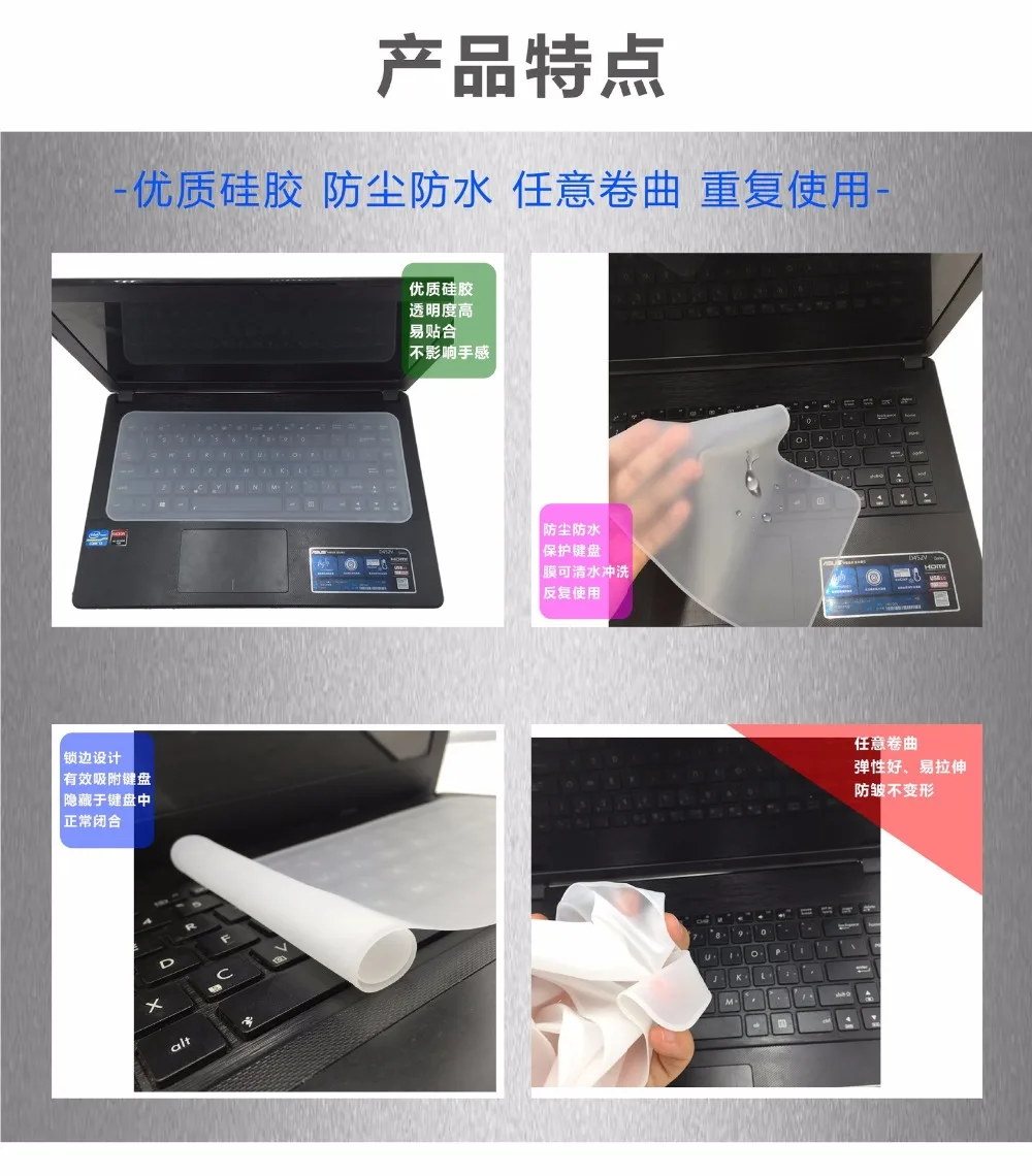 1pcs Waterproof dustproof Laptop Keyboard protective film 15 14 inch laptop cover silicone newest | Компьютеры и офис
