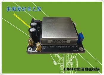 

10MHz OCXO Constant Temperature Crystal Clock Frequency Reference High Stability