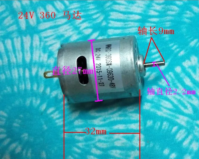

WNRC DC motor 360SM small production motor Wide voltage 5v to 24V high speed iron shell