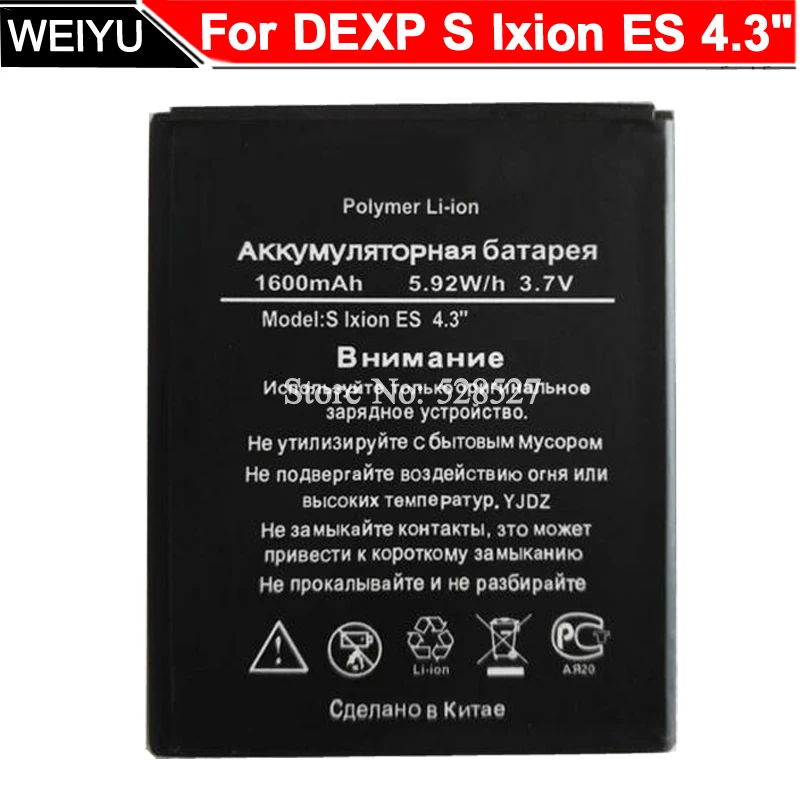 Аккумулятор на 1600 мА · ч для DEXP S Ixion ES 4 3 дюйма | Мобильные телефоны и аксессуары