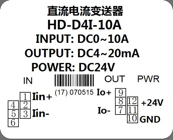 Преобразователь постоянного тока 0-10A toDC 4-20mA, DC 24 V передатчик сигнала питания