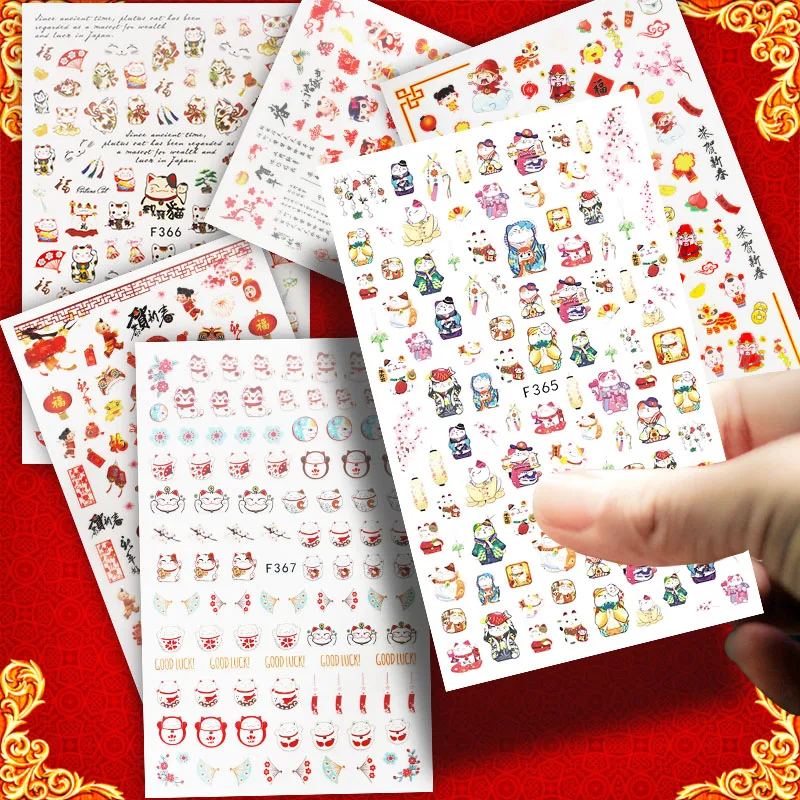 Chinese new year style adhesive nail sticker decals ultra thin 3d nail art decorations stickers manicure nails supplies tool