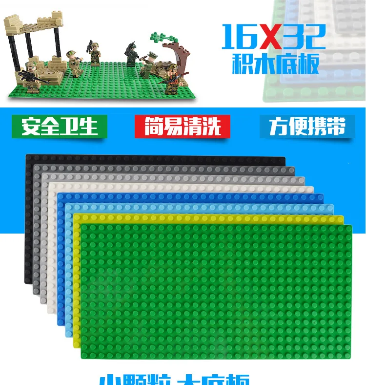 

2 pieces16*32 Dots Base Plate for Small Bricks 10 Colors Baseplate Board DIY Building Blocks Toys For Children