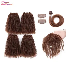 12 дюймов афро кудрявые вьющиеся волосы завивка искусственных волос пучки с закрытием шиньон для волос наращивание один пакет заполните голову золотой красоты