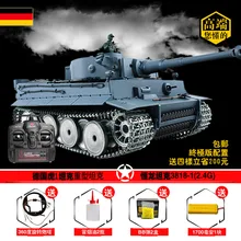 Henglong German Tiger heavy tank I super remote control tank model of metal wheel road 3818