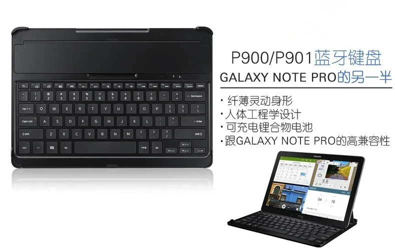 MAORONG торговая ультратонкая bluetooth-клавиатура для samsung Galaxy Note Pro 12,2 P900 P901 T900 Подставка для samsung note pro