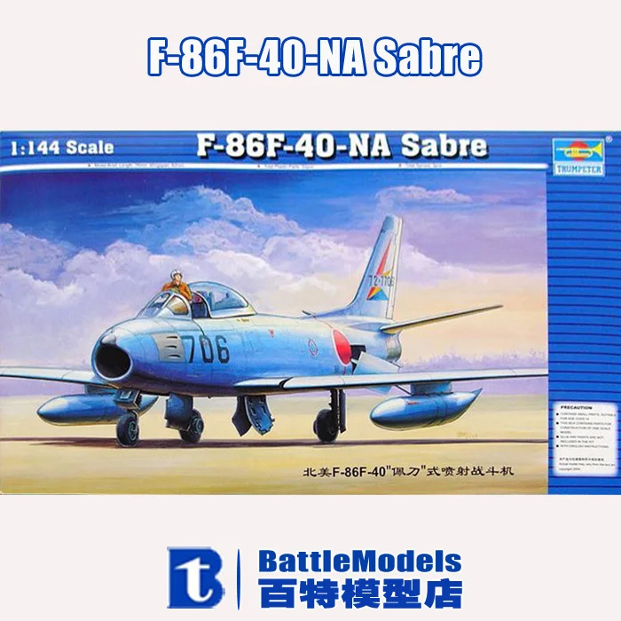Trumpeter 01321 1//144 Scale F-86F-40-NA Sabre Plastic Model Kit