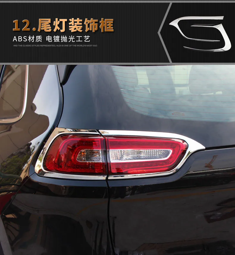 

ABS Chrome Tail /Fog Light / Lamp For Jeep Cherokee Z2AAL159