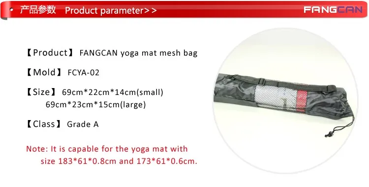 FANGCAN высокое качество Коврик для йоги сетчатый мешок 2 размера avaliable 69 см* 22 см* 14 см и 69 см* 23 см* 15 см портативные сетчатые сумки для Ковриков Для Йоги