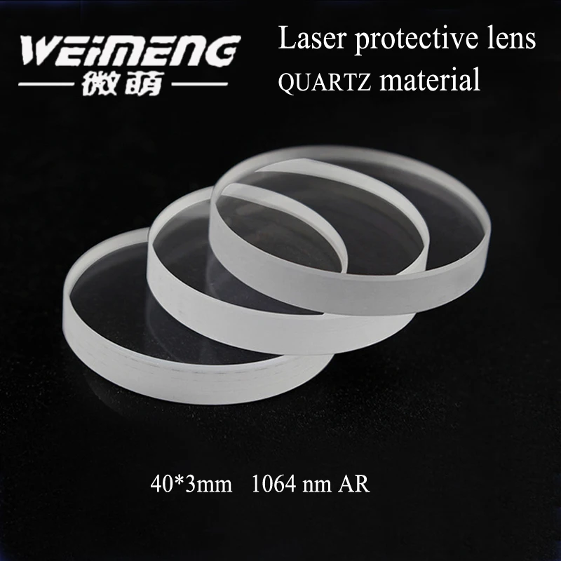 

Weimeng factory 40*3mm 1064nmAR JGS1 quartz material laser protective lens windows & optical glass for laser cutting machine