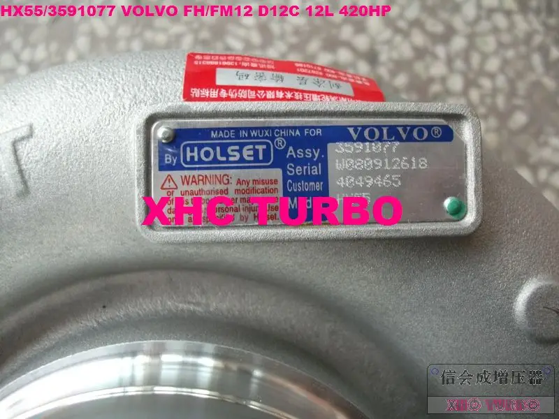 XHC-3591077-2