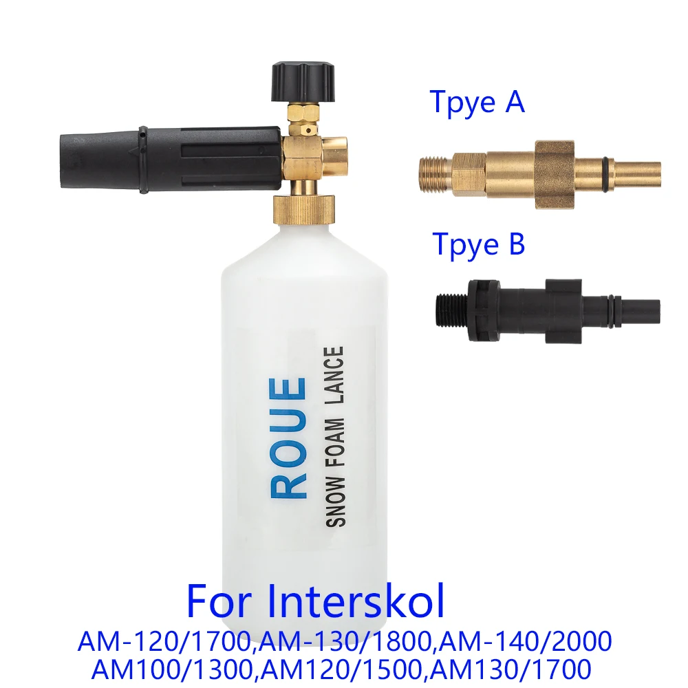 

High Pressure Soap Foamer For Interskol AM100, AM120, AM130 AM140 Pressure Washer snow foam lance Foam Generator Nozzle sprayer