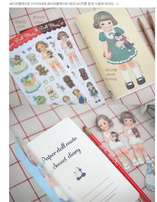 6Pcs/Pack New 2017 Cute Creative Stickers Paper Girl Combination Doll Mate Stationery Sticker H0128