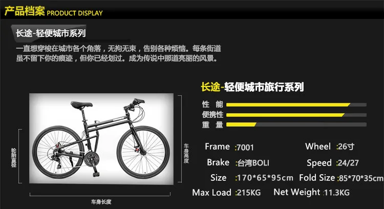 Best New Brand Folding Bike Aluminum Alloy Frame 26 inch Wheel 24/27 Speed Dual Disc Brake Road Bicycle Bicicleta 5