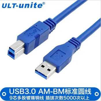 

free shipping Factory direct USB 3.0 data cable high-speed printer cable standard 9-core wire quality assurance