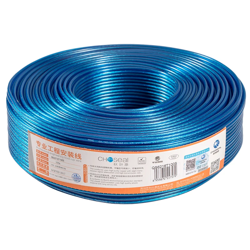 CHOSEAL DIY HIFI Audio Cable Oxygen Free Pure Copper Speaker Cable for Car Audio Home Theater Speaker Wire Soft Touch Cable (1)