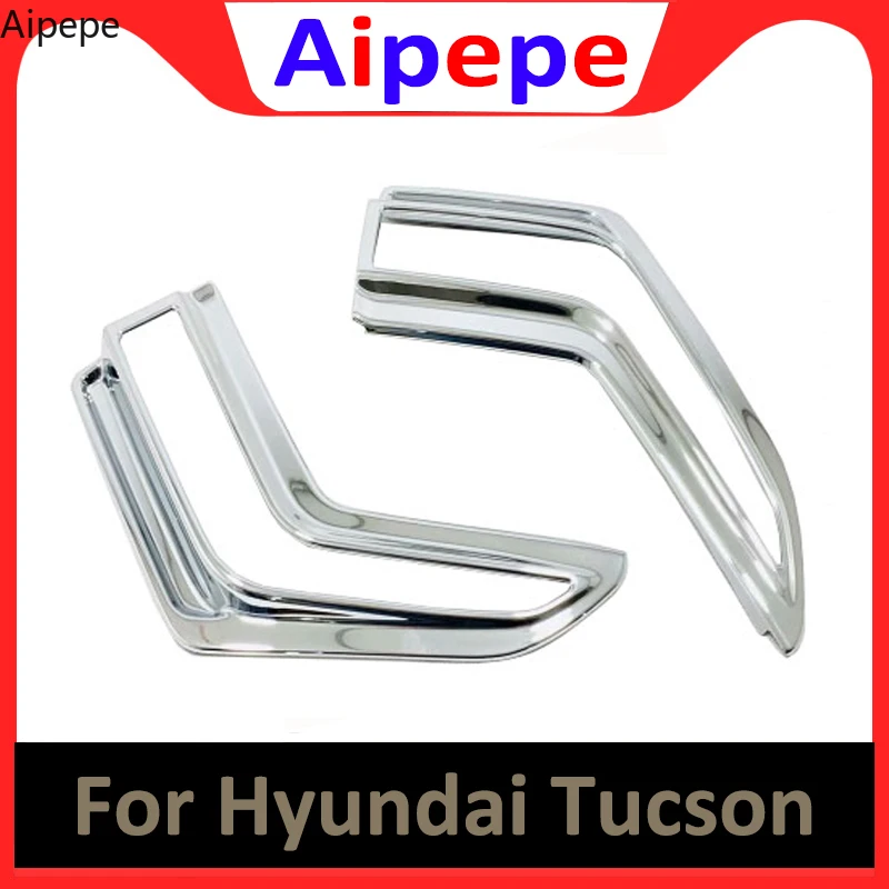 For Hyundai Tucson 2019 Car Front Fog Light Lamp Strip Cover Trim Frame Moulding Exterior Accessories ABS Chrome Sliver | Автомобили и