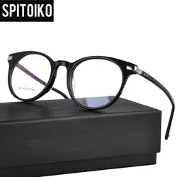 SPITOIKO полный обод оптически рамка ацетат близорукость очки рецепт очки оправы GM3021