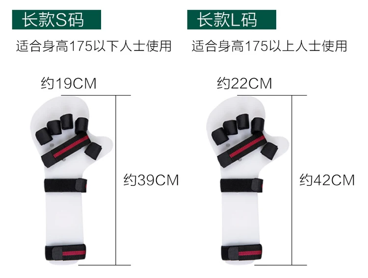 Палец спазмы удлинитель шина Apoplexy пальцы разделительная пластина Ортез терапия восстановление инсульта полуплегия