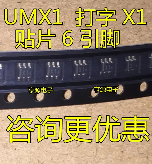 

10pcs/lot UMX1 X1 SOT-363