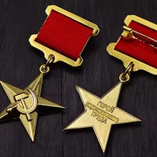 Высокое качество значок СССР CCCP СССР герой Золотая Звезда Медаль булавка с коллекционной коробкой предложение Прямая поставка