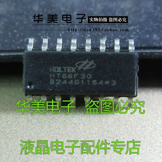 

HT68F30 hetai singlechip MCU patch SOP16 FLASH type