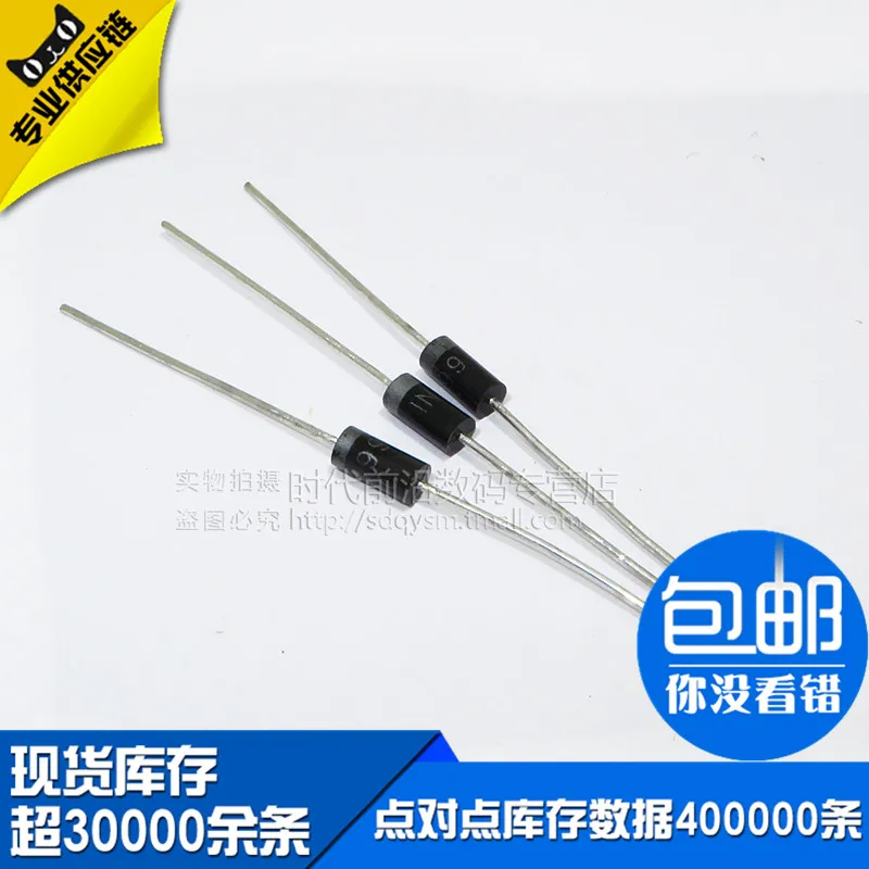 Rectifier diodes 1N5399 DO 15 IN5399 long legs 1.5A / 1000V SDQYSdiode pumped solid state laser