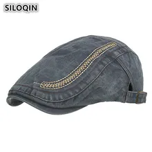 SILOQIN Мужская кепка промытый хлопок Ретро тренд береты кепки s для взрослых мужчин регулируемый размер винтажный бренд козырек Мужская кость хип хоп шляпа