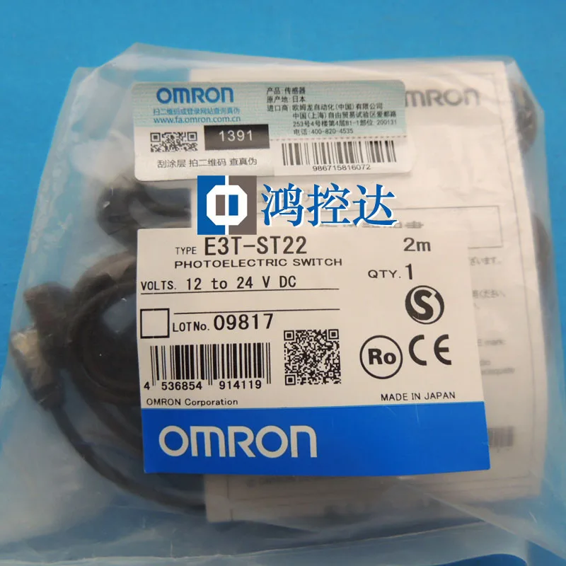 

New Original OMRON Proximity Switch E3T-ST22