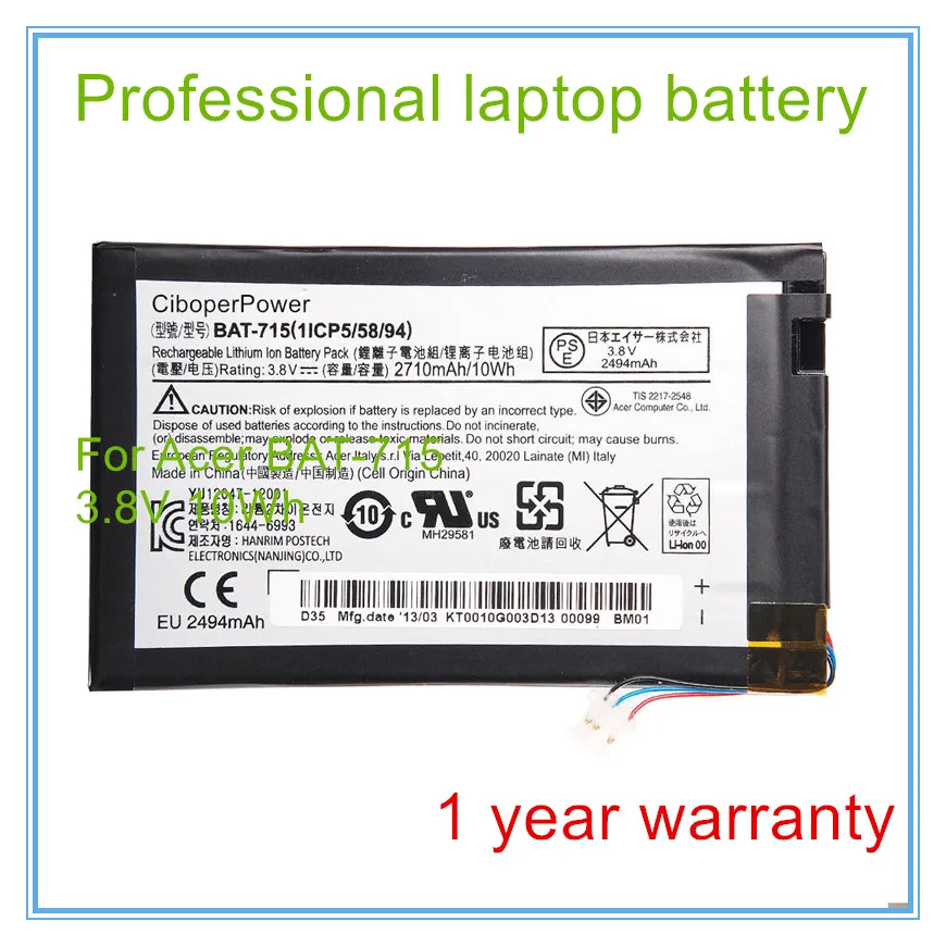 Оригинальный аккумулятор для ноутбука Tab B1 B1-A71 BAT-715 Tablet PC 2710 мАч Бесплатная