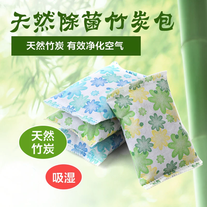 Activated Carbon Bags Moth & Mildew Proofing Deodorization and Formaldehyde Removal by Bamboo Charcoal Pack |