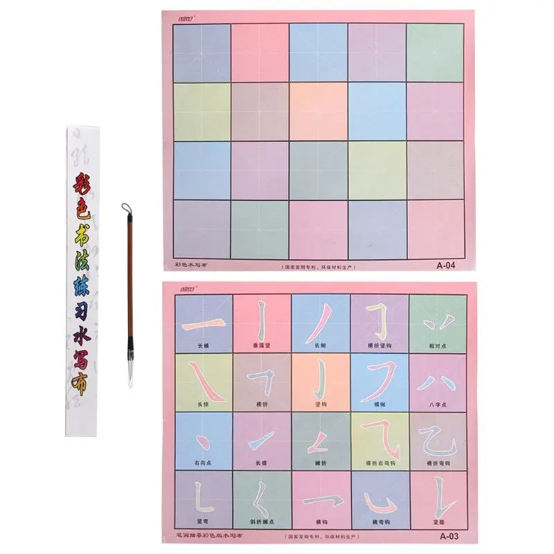 

Reusable Magic Water Writing Cloth Painting Brush Drawing Set Chinese Calligraphy Practice Children Early Education
