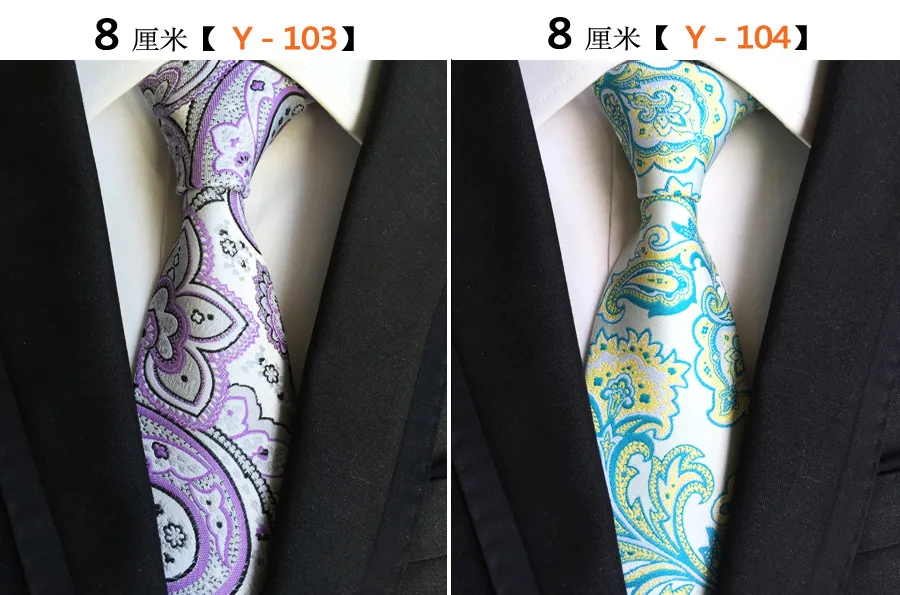 Мода 8 см широкие Полиэстеровые ЖАККАРДОВЫЕ мужские Галстуки мужской костюм деловой Повседневный стиль полосатые галстуки из полиэстера