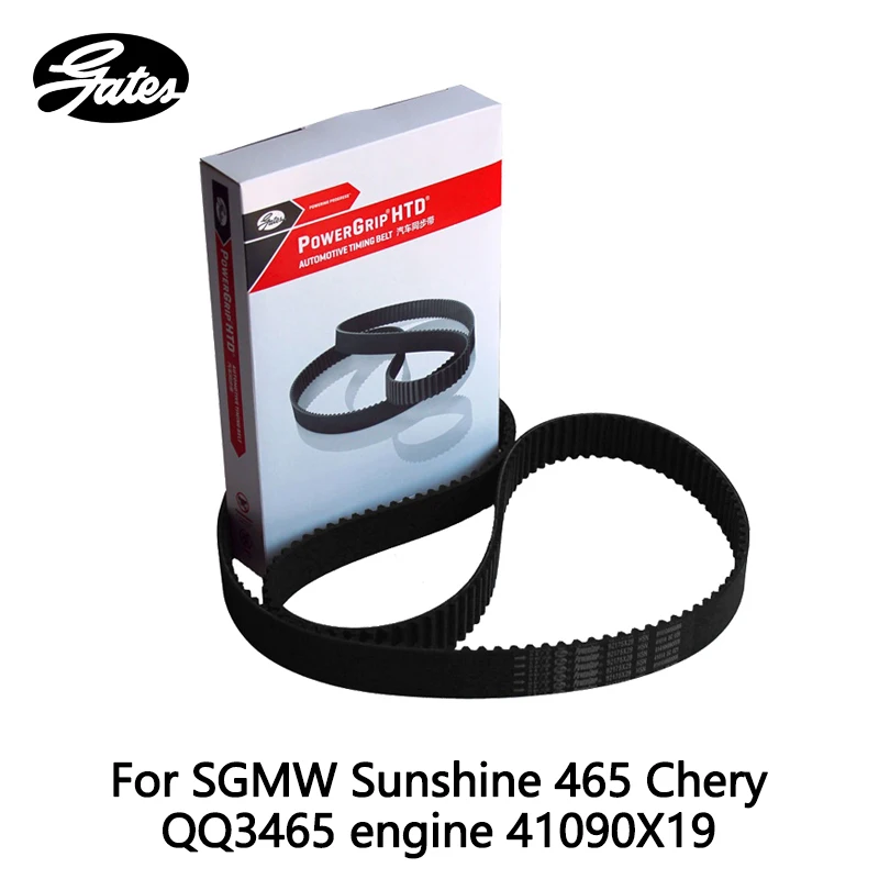 Buy Gates Timing Belt For SGMW Sunshine 465 Chery