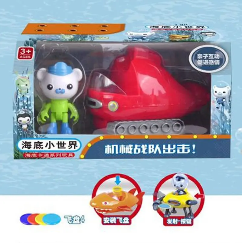 Автомобили Octonauts модель корабля с фигурками стреляющими монетами Детская
