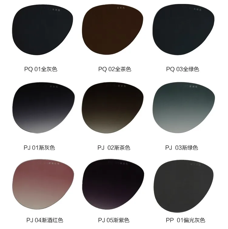 1-56-Resin-Lens-Myopia-hyperopia-myopia-lens-colored-lenses-for-eyes-Customized-lens-color-sunglasses