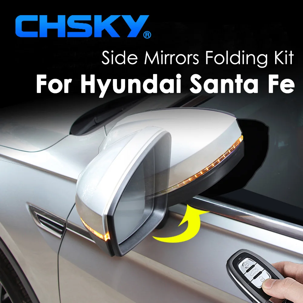CHSKY автомобильный боковой набор складных зеркал для Hyundai Santa Fe 2007 2018 авто боковое